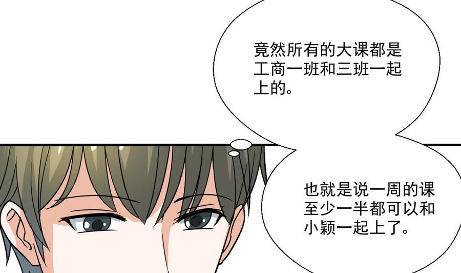 第161话 找上门了-第164话