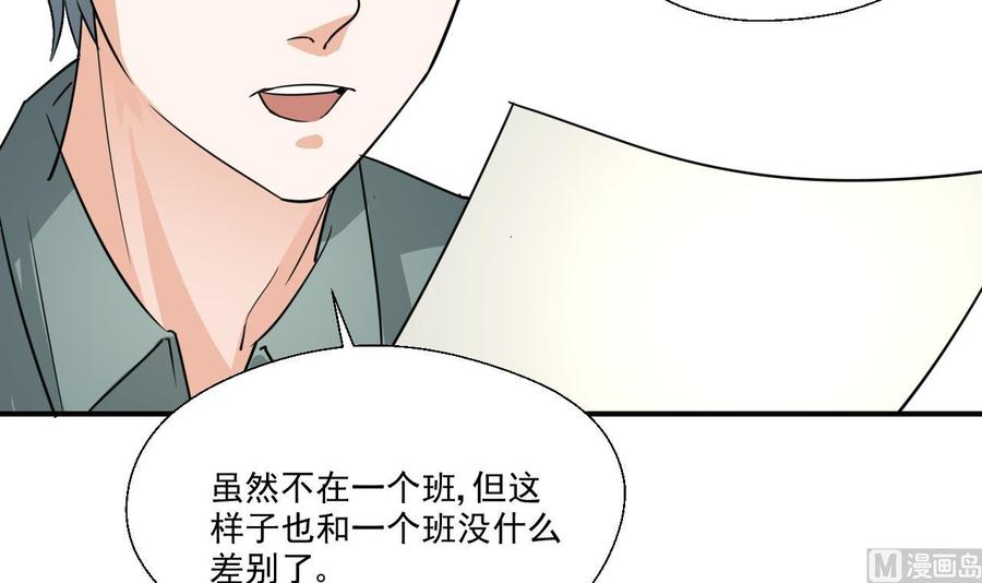 第161话 找上门了-第164话