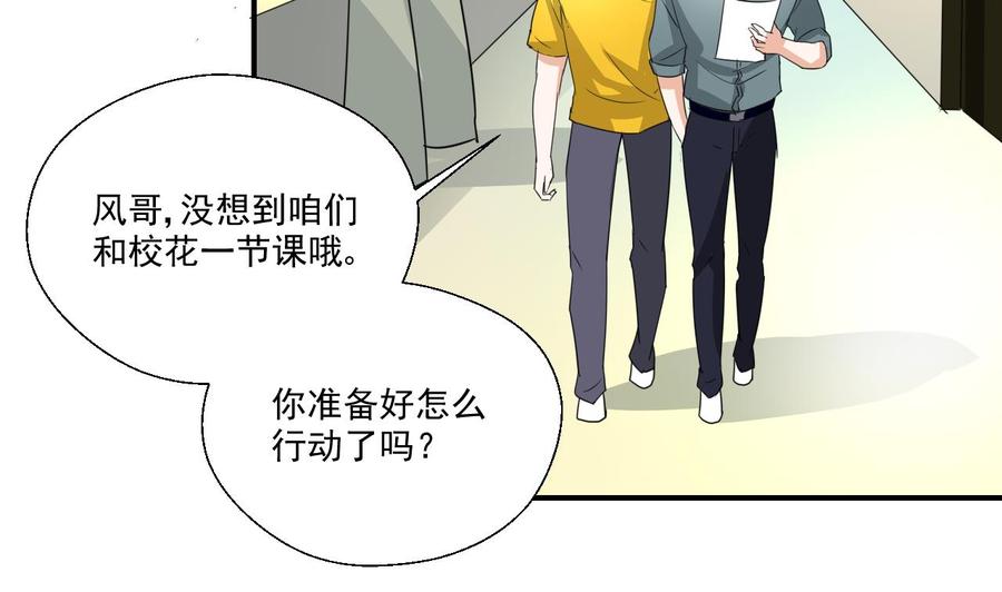 第161话 找上门了-第164话