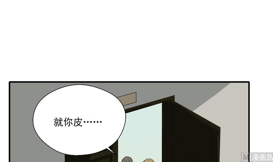 第161话 找上门了-第164话