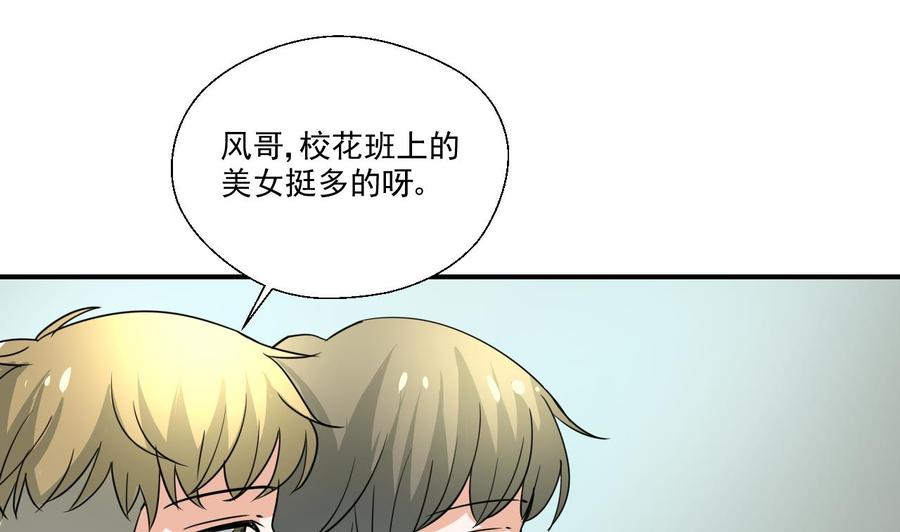 第161话 找上门了-第164话