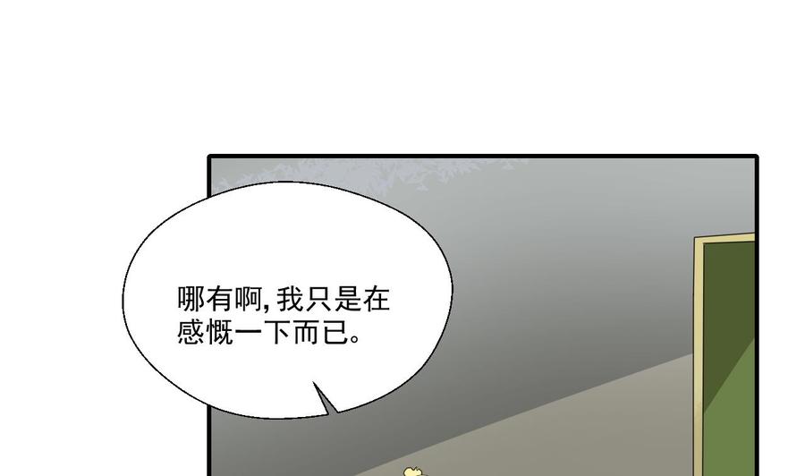 第161话 找上门了-第164话