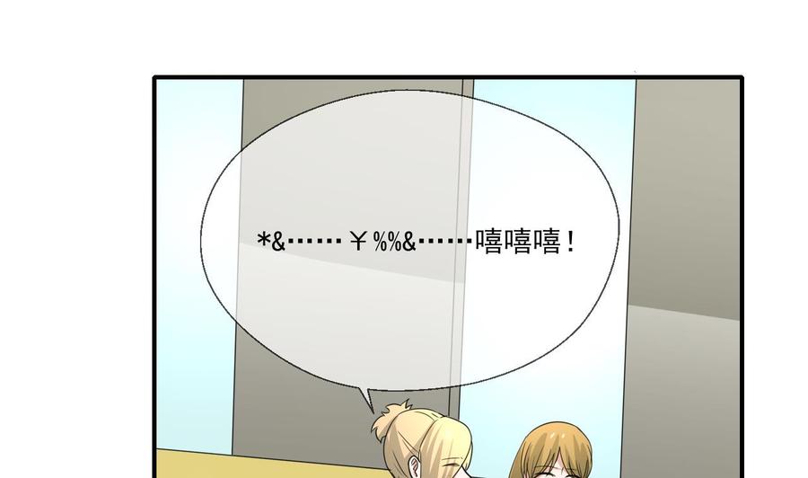 第161话 找上门了-第164话