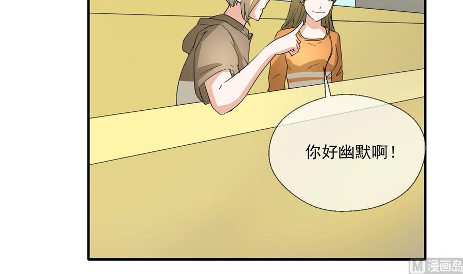 第161话 找上门了-第164话