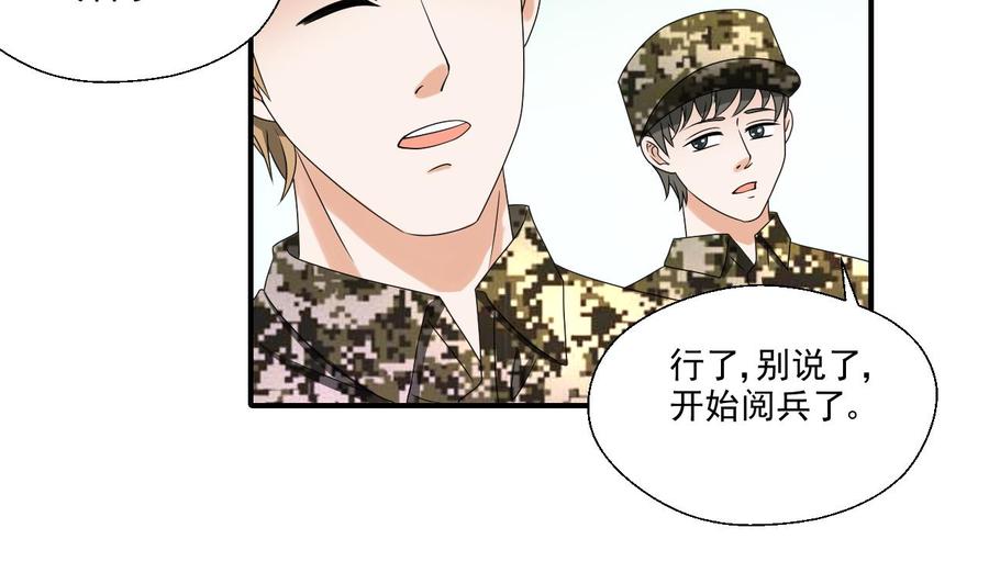 第161话 找上门了-第164话