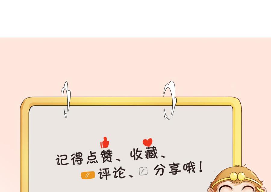 第161话 找上门了-第164话
