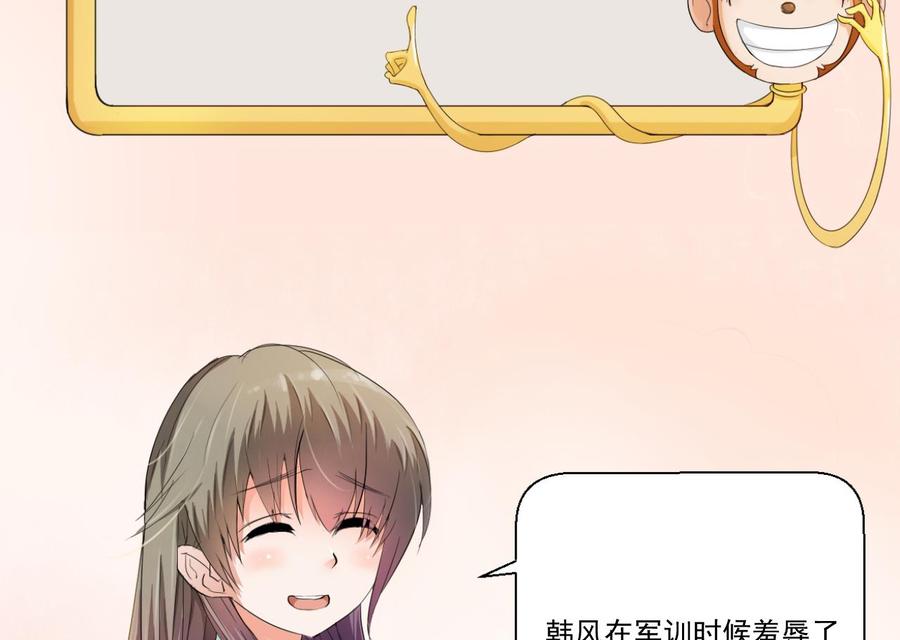 第161话 找上门了-第164话