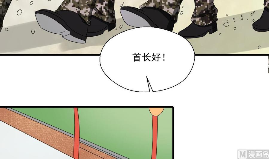 第161话 找上门了-第164话