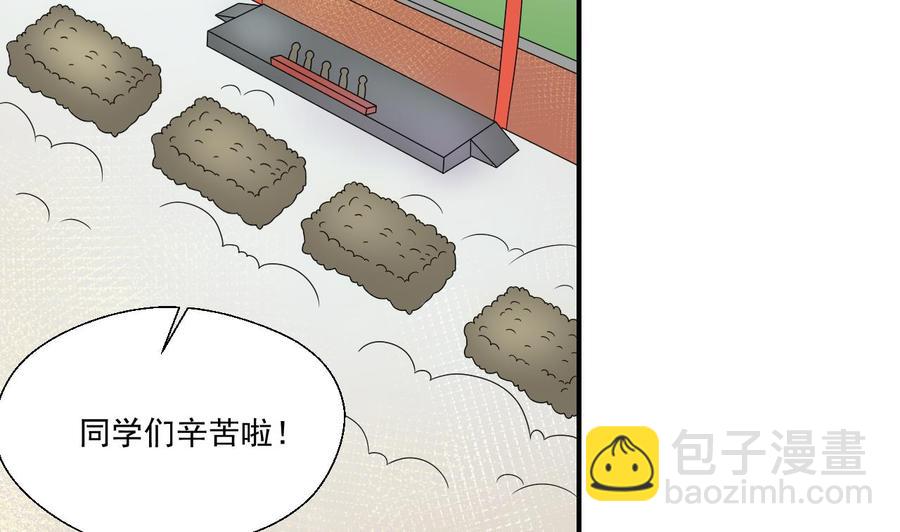 第161话 找上门了-第164话