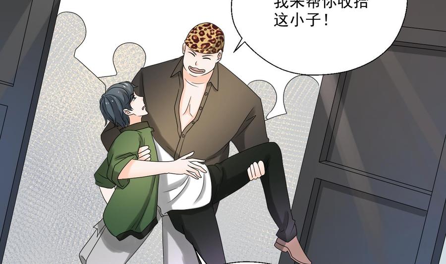 第163话 请你吃肉夹馍-第166话