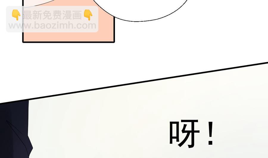 第163话 请你吃肉夹馍-第166话