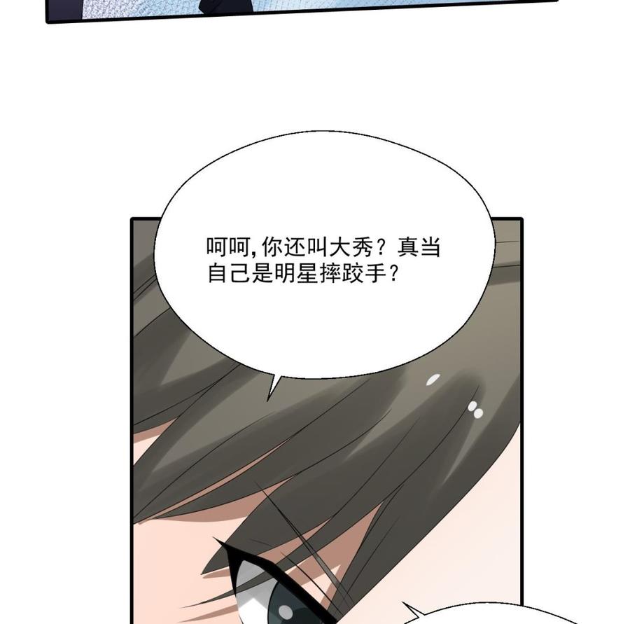 第163话 请你吃肉夹馍-第166话