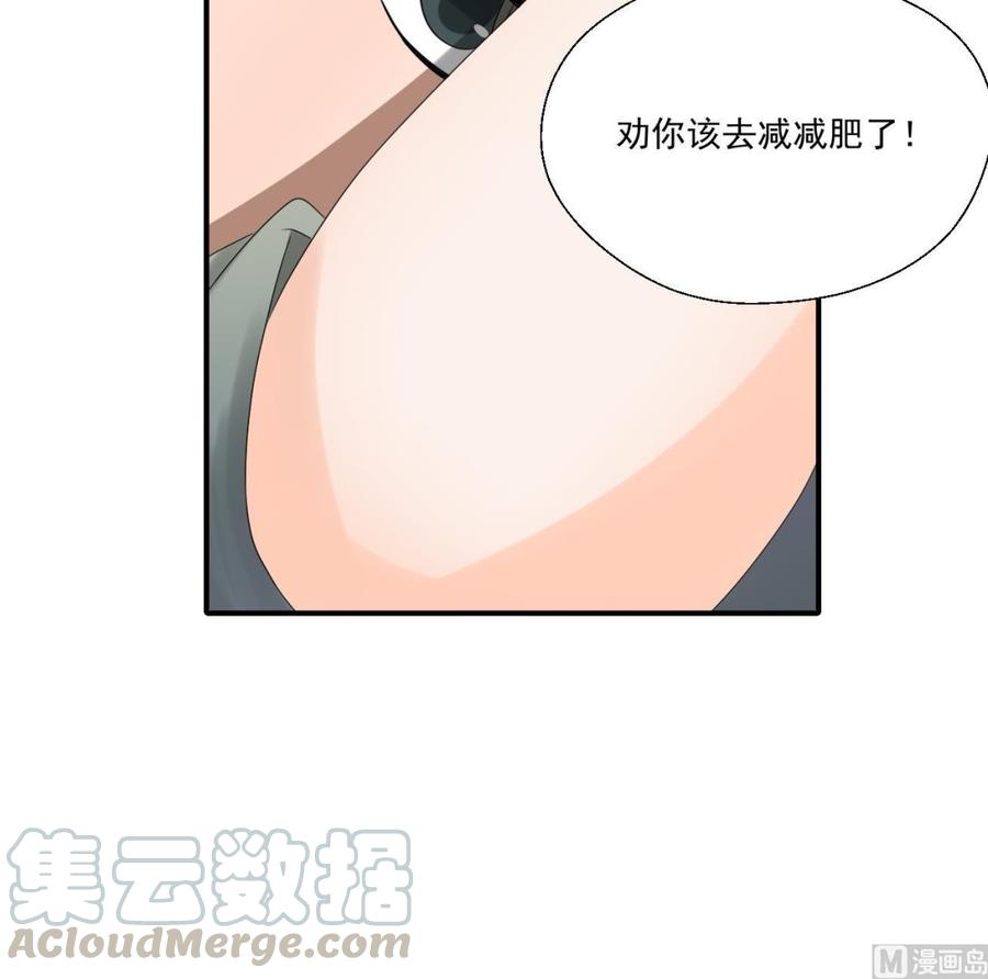 第163话 请你吃肉夹馍-第166话