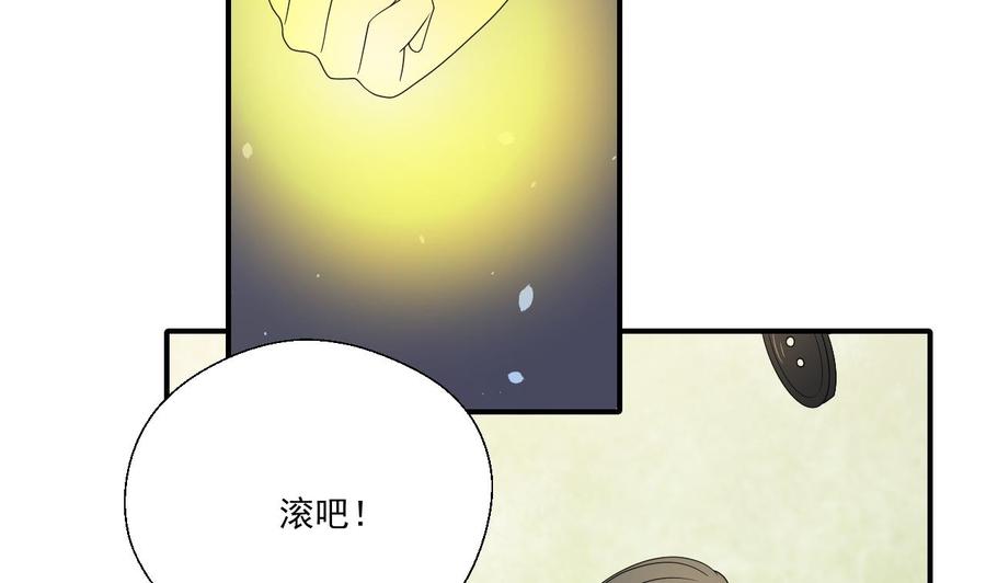 第163话 请你吃肉夹馍-第166话