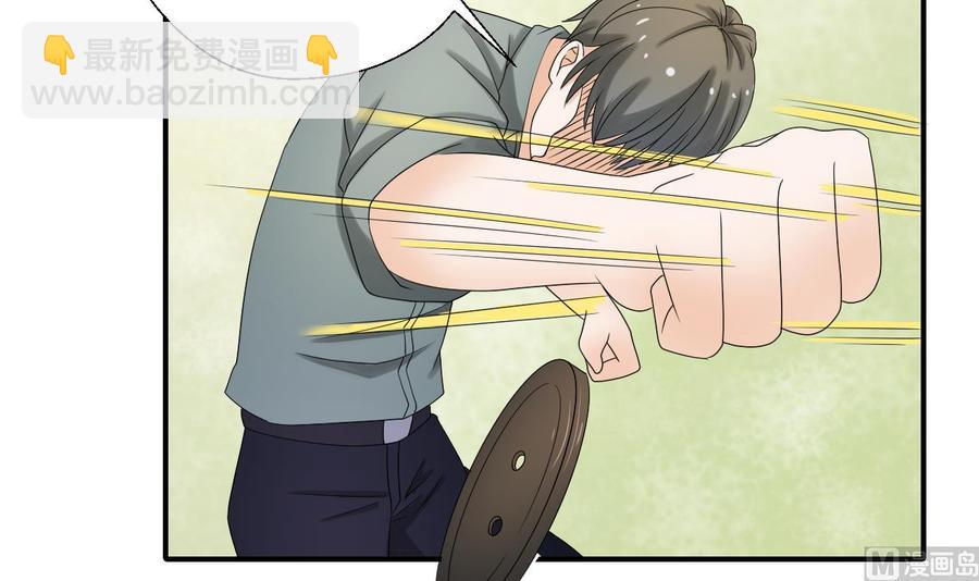 第163话 请你吃肉夹馍-第166话