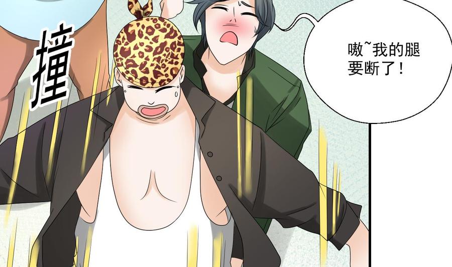 第163话 请你吃肉夹馍-第166话
