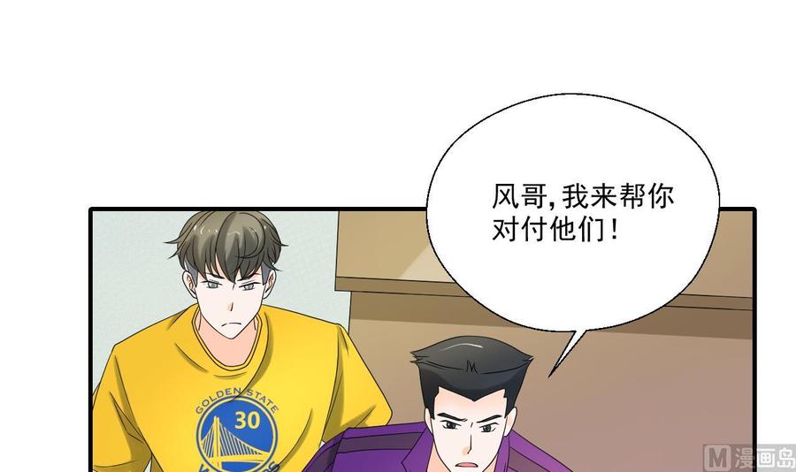第163话 请你吃肉夹馍-第166话