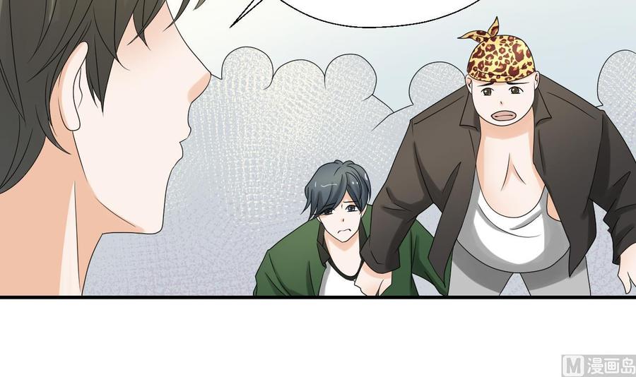 第163话 请你吃肉夹馍-第166话
