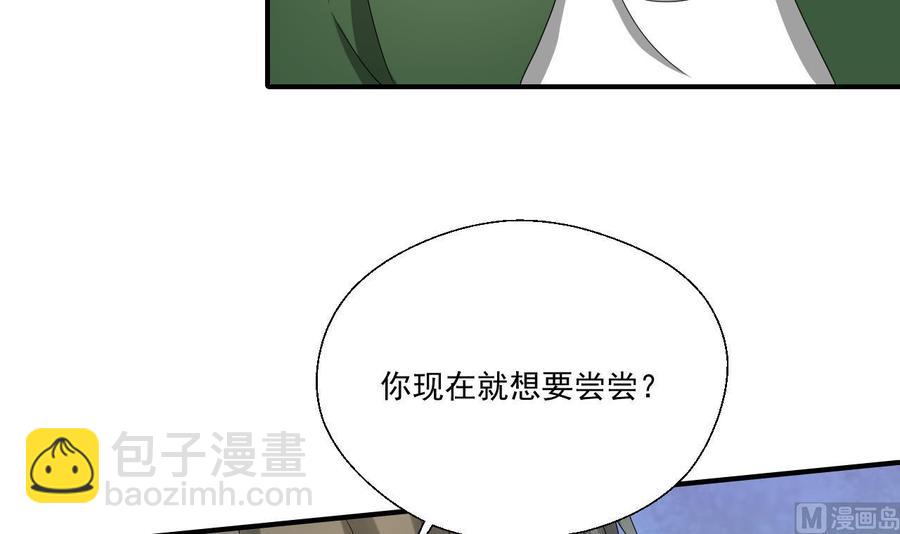 第163话 请你吃肉夹馍-第166话