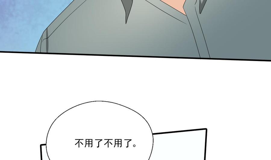 第163话 请你吃肉夹馍-第166话