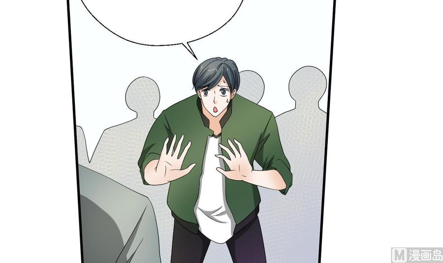 第163话 请你吃肉夹馍-第166话