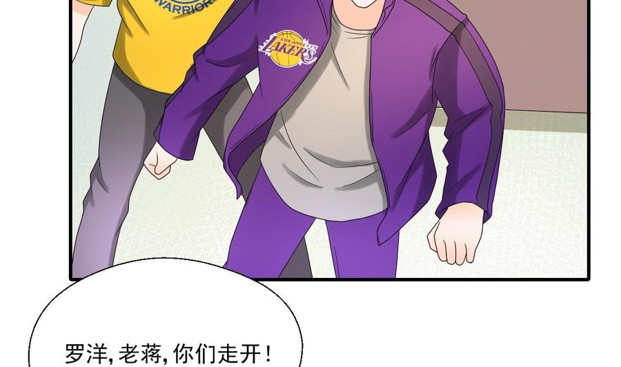 第163话 请你吃肉夹馍-第166话