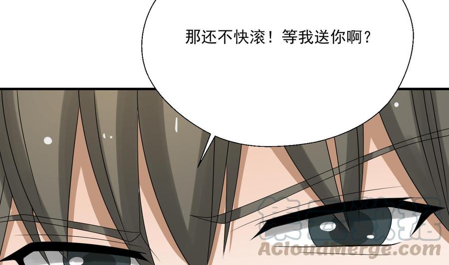 第163话 请你吃肉夹馍-第166话