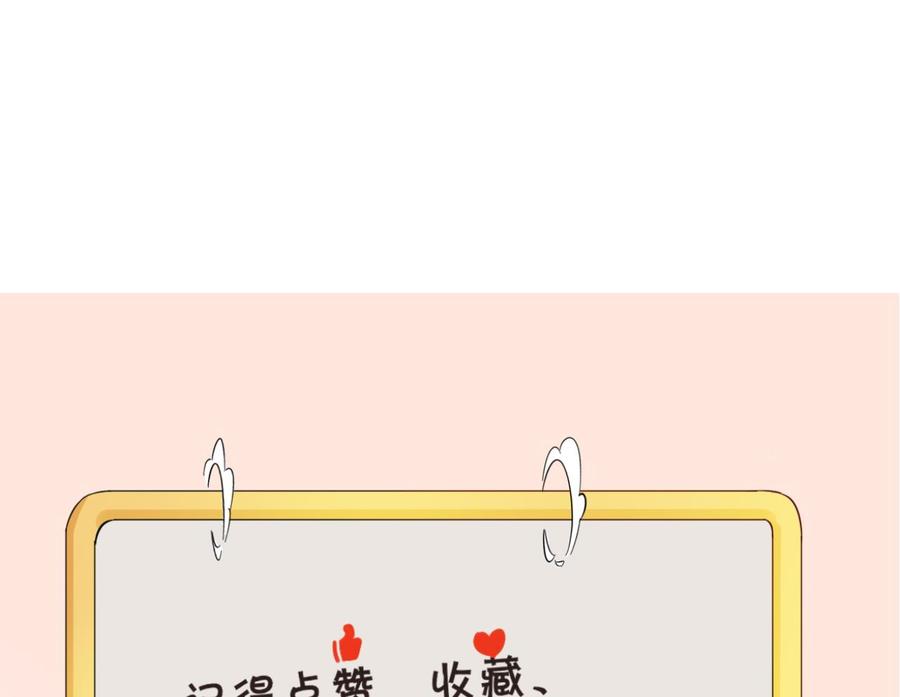 第163话 请你吃肉夹馍-第166话