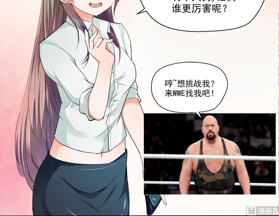 第163话 请你吃肉夹馍-第166话
