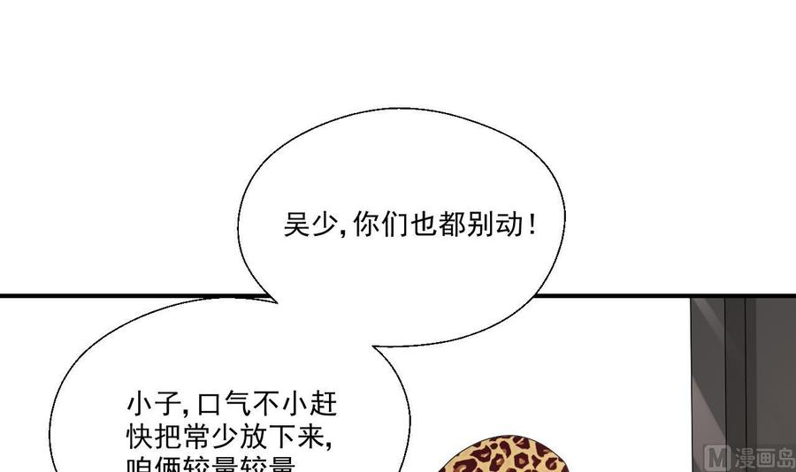 第163话 请你吃肉夹馍-第166话