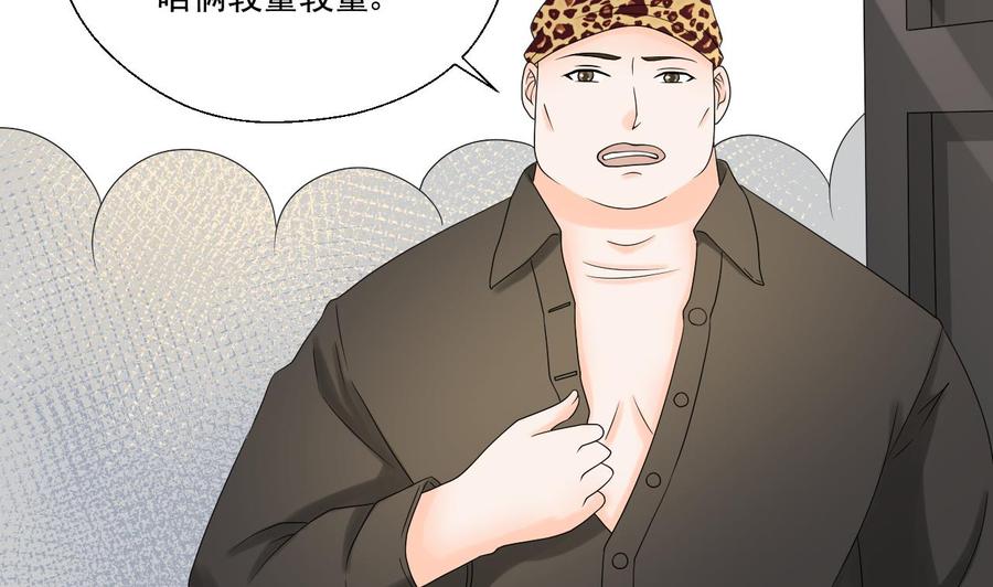 第163话 请你吃肉夹馍-第166话
