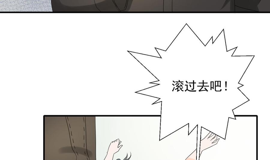 第163话 请你吃肉夹馍-第166话