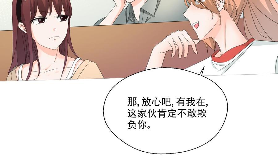 第165话 买衣服-第168话