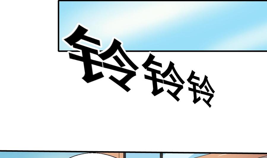 第165话 买衣服-第168话