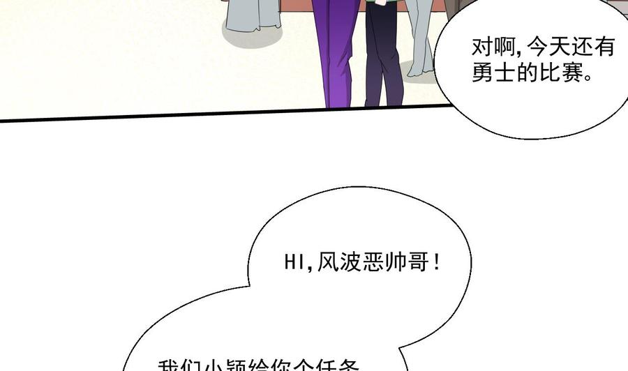 第165话 买衣服-第168话