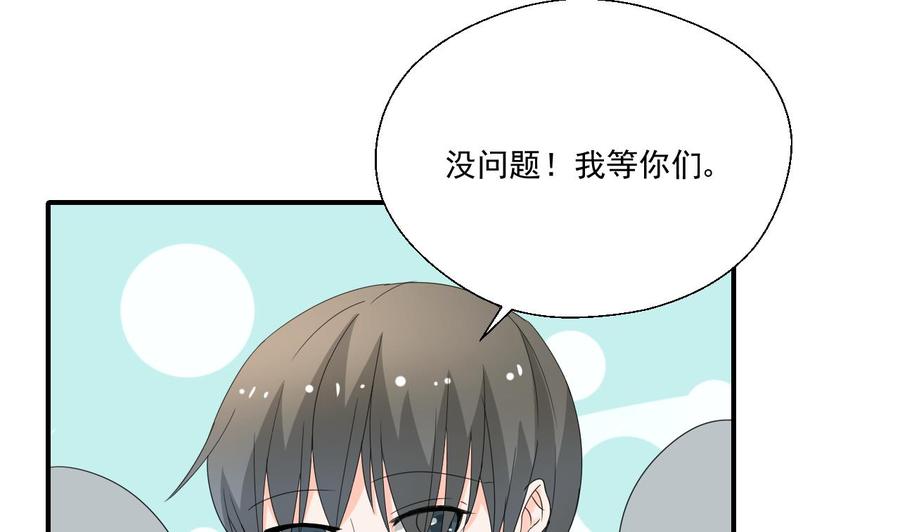第165话 买衣服-第168话