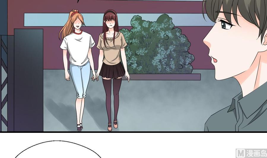 第165话 买衣服-第168话
