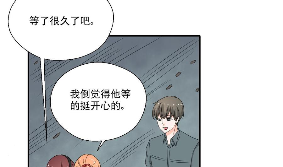 第165话 买衣服-第168话