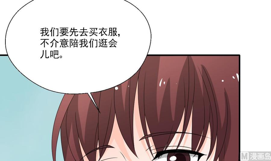 第165话 买衣服-第168话