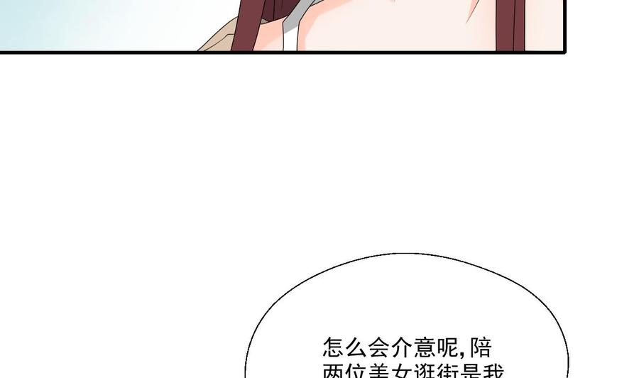 第165话 买衣服-第168话