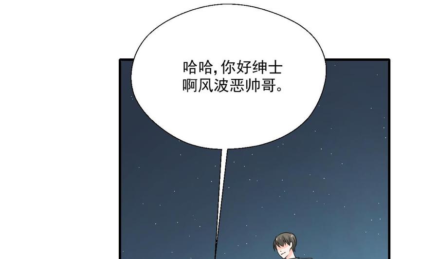 第165话 买衣服-第168话