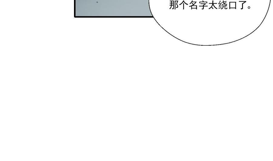 第165话 买衣服-第168话