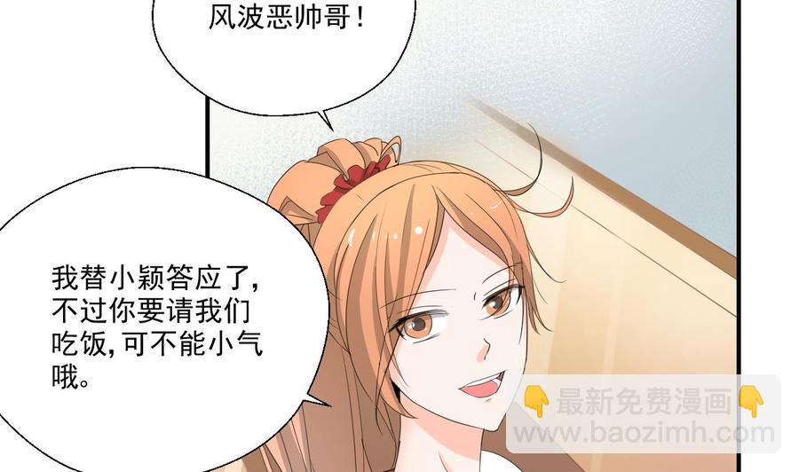 第165话 买衣服-第168话