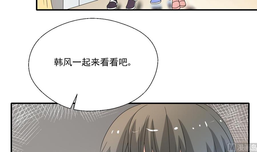 第165话 买衣服-第168话
