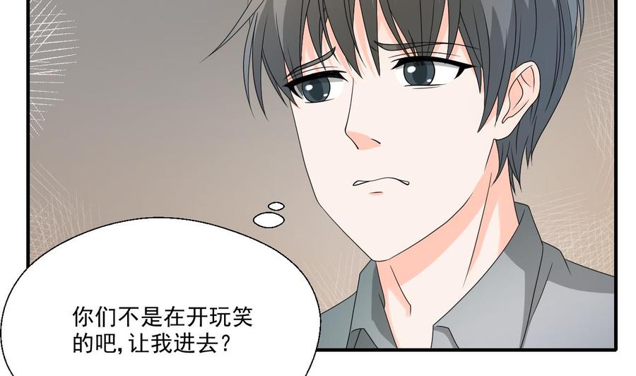第165话 买衣服-第168话