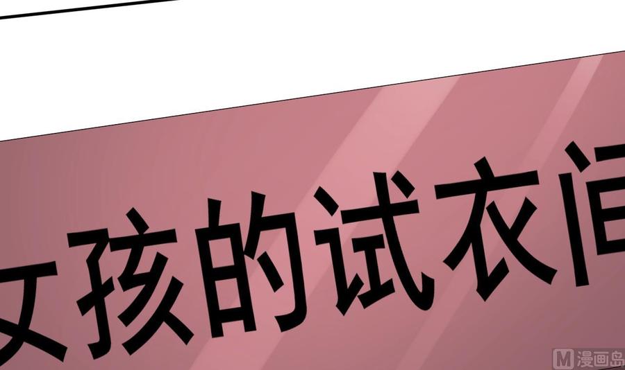 第165话 买衣服-第168话