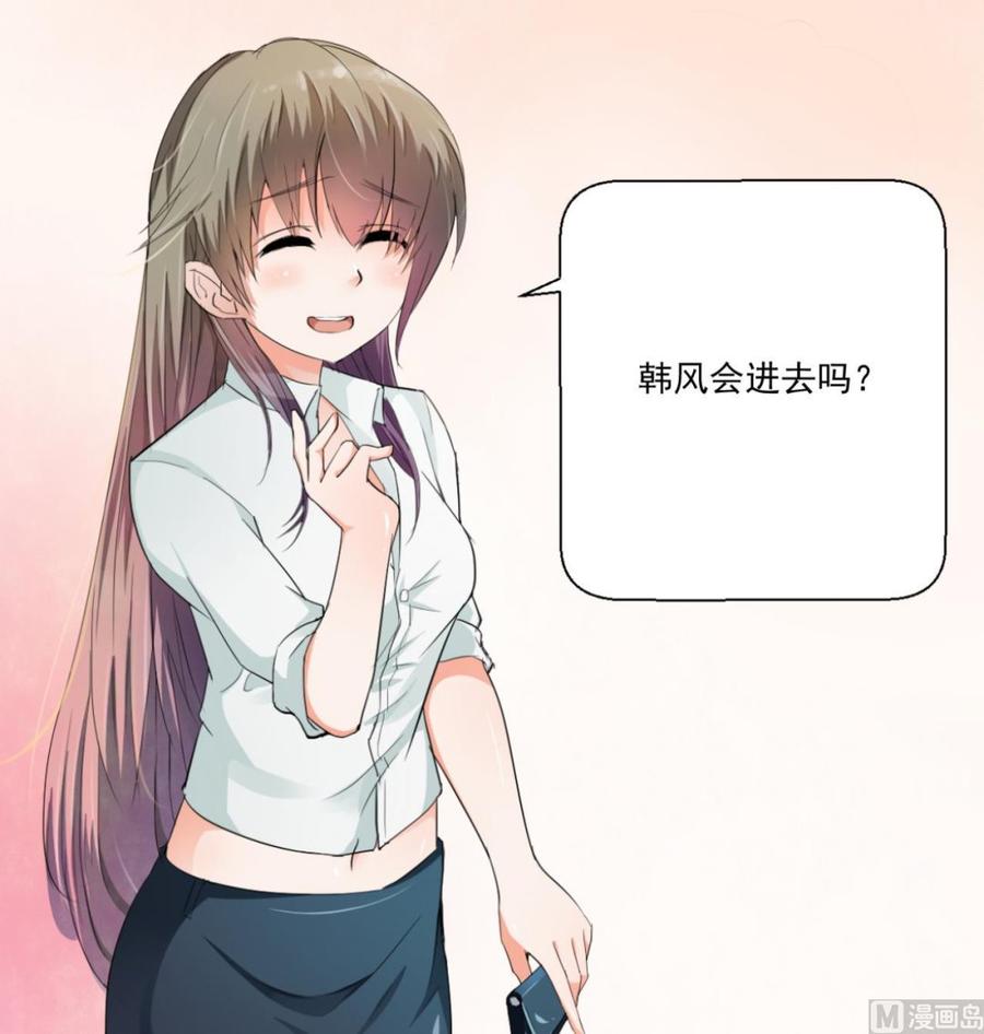 第165话 买衣服-第168话