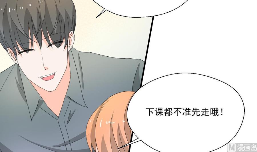 第165话 买衣服-第168话