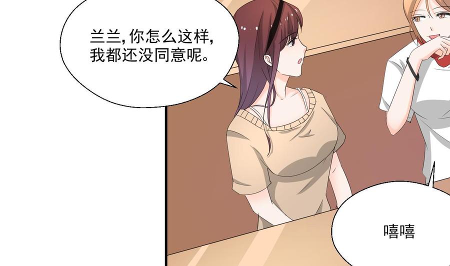 第165话 买衣服-第168话