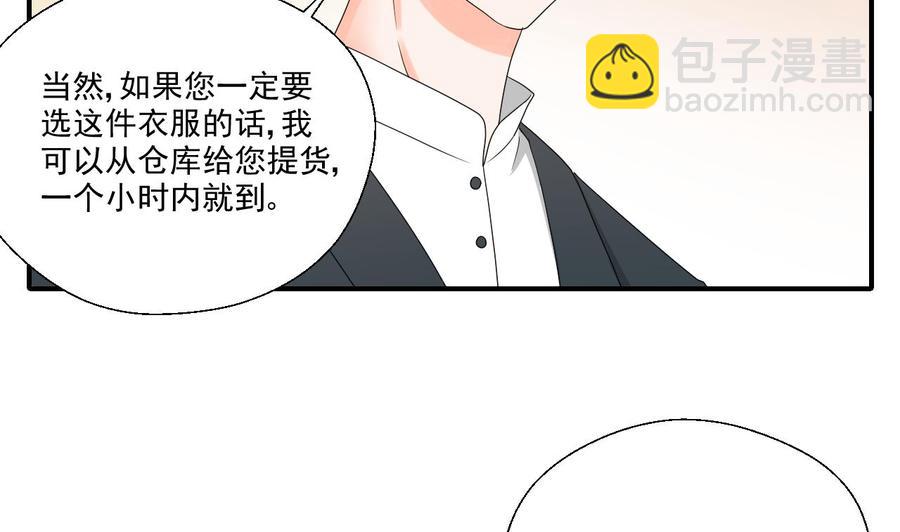 第167话 银月卡-第170话